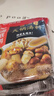 海底捞火锅底料 鲜香菌汤火锅底料110g*3袋  3~5人份 家庭聚会 一料多用 实拍图