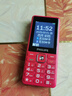 飞利浦（PHILIPS）E536 老年人手机4G全网通新款老年机超长待机大字体大声音中小学生老人专用备用按键功能机 绚丽红 实拍图