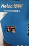 朗科（Netac）128GB TF（MicroSD）存储卡 A1 U3 V30 4K 高度耐用行车记录仪&监控摄像头内存卡 读速100MB/s 实拍图