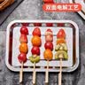 尚烤佳（Suncojia）不锈钢盘 烧烤盘 托盘 餐盘 烤箱烤盘 烧烤工具配件 四只装 实拍图