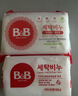 保宁（B&B）婴幼儿洗衣皂儿童肥皂尿布皂专用内衣裤肥皂200g*8【到手共8块】 实拍图