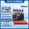 马勒（MAHLE）防护型空调滤芯抗病毒LAK1131P(新桑塔纳捷达/新POLO/昕锐/奥迪A1 实拍图