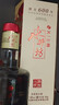 水井坊臻酿八号 52度 558ml 单瓶装 浓香型白酒 【梁朝伟推荐】 实拍图