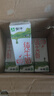 蒙牛【新鲜日期】全脂纯牛奶200ml*24盒 家庭年货囤货 电商定制 实拍图