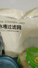 京东京造 水槽过滤网 一次性厨房水池地漏下水道漏网 高弹防拉丝【220只】 实拍图