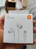 小米原装typec有线耳机  入耳式  音乐运动耳机 华为荣耀 安卓 苹果通用 小米Type-C耳机 白色 实拍图