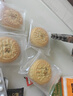 麦酥园 五仁月饼老式传统蛋糕点心正宗广式中秋节月饼散装休闲零食品3斤 实拍图