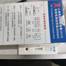 准信（Accu News）艾滋病检测试纸 hiv试纸性病血液抗体传染病自检测试剂盒 1盒装 实拍图