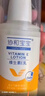 协和维生素e乳(无香型)100ml儿童护手霜面霜身体乳保湿乳护肤品擦脸油 实拍图