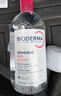 贝德玛（BIODERMA）粉水敏感肌洗卸温和不伤肤净澈毛孔污垢卸妆水水润清爽500ml 实拍图