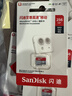 闪迪（SanDisk）512GB TF（MicroSD）内存卡 A1 U1 C10 至尊高速移动版存储卡 读速150MB/s 手机平板游戏机内存卡 实拍图