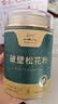 长白山破壁松花粉100g 精选头道松可食用粉外用爽身粉滋补营养品 实拍图