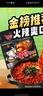 三养（SAMYANG）火鸡面三养速食方便面袋装 700g(140g*5)泡面拌面早餐零食 实拍图