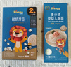 禾泱泱婴幼儿细面原味90g 含钙铁锌 麦分龄面条宝宝辅食儿童早餐6月+ 实拍图