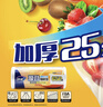 妙洁 厚劲点断式保鲜袋 中号650只 塑料食品袋 实拍图