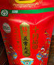 十月稻田 当季新米 特等五常大米 绿色食品 10斤(溯源 原粮稻花香2号 5kg) 实拍图