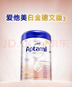 爱他美（Aptamil）德国白金版HMO婴幼儿原装进口奶粉德爱白金【品牌授权店】 1+段 1罐 效期27.10-12月【咨询入群享低价 买贵退差】 实拍图