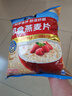 桂格（QUAKER）即食燕麦片1478克 营养早餐 膳食纤维 零添加白砂糖 实拍图