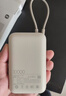 小米（MI）【3C认证】小米充电宝移动电源 10000 自带线双向快充口袋版  浅咖色 可上飞机/火车户外储能电源 实拍图