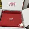 小仙炖鲜炖燕窝 钻石碗礼品卡 50g*7瓶 周卡礼盒装送孕妇妈妈母亲节礼物 实拍图