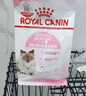 皇家幼猫奶糕 幼猫猫粮 BK34 通用粮 1-4月 2KG 实拍图