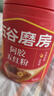五谷磨房阿胶五红粉桃花颜红枣阿胶粉即食早餐冲饮代餐粉546g 实拍图
