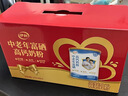 伊利中老年富硒高钙奶粉 礼盒 中老年奶粉 送长辈高蛋白营养品 700g*2 实拍图
