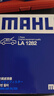 马勒（MAHLE）高风量空调滤芯滤清LA1282新科鲁兹新迈锐宝/XL/昂科威CT4XT5英朗 实拍图