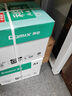 齐心（COMIX）利捷A4打印纸 70g 500张*5包 双面顺滑畅打a4复印纸 办公商务采购首选 整箱2500张【口碑复购王】 实拍图