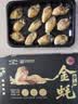 珠江桥牌台山金蚝干 正宗金蚝干煲汤煮粥焖炖香煎牡蛎干海蛎 企业团购送礼 大号金蚝干250g(11-13只) 实拍图
