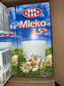 妙可（Mlekovita）欧洲进口田园系列3.5全脂纯牛奶1L*12盒100%无添加优质蛋白 实拍图