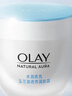 玉兰油（OLAY）透亮润肤面霜50g提拉紧致焕白亮白保湿面霜护肤品生日礼物送女生 实拍图