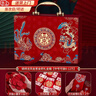 轻銮（QINGLUAN）彩礼盒结婚聘礼盒订婚礼金盒装10万现金彩礼箱婚礼提亲彩礼钱盒子 锦绣龙凤 中号可装6-12万 四件套 金葱金把礼金箱 实拍图