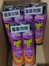 雷达（Raid）杀虫剂喷雾 550ml*2瓶 香甜橙花香型家用室内杀蟑 杀虫气雾剂 实拍图