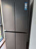 海尔（Haier）小红花「539升级款」545升十字门冰箱冷藏冷冻双净化三档变温一级节能BCD-545WGHTDEDB7U1国家补贴 实拍图