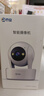 乔安（JOOAN）800万像素摄像头监控无线wifi网络高清夜视监控器360度无死角带夜视全景云台家用AI监控手机远程 实拍图