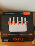 Tenda腾达路由器WiFi7【京东独家】无线千兆穿墙王信号放大器增强家用全屋2.5g网口云霄BE3600立式 实拍图