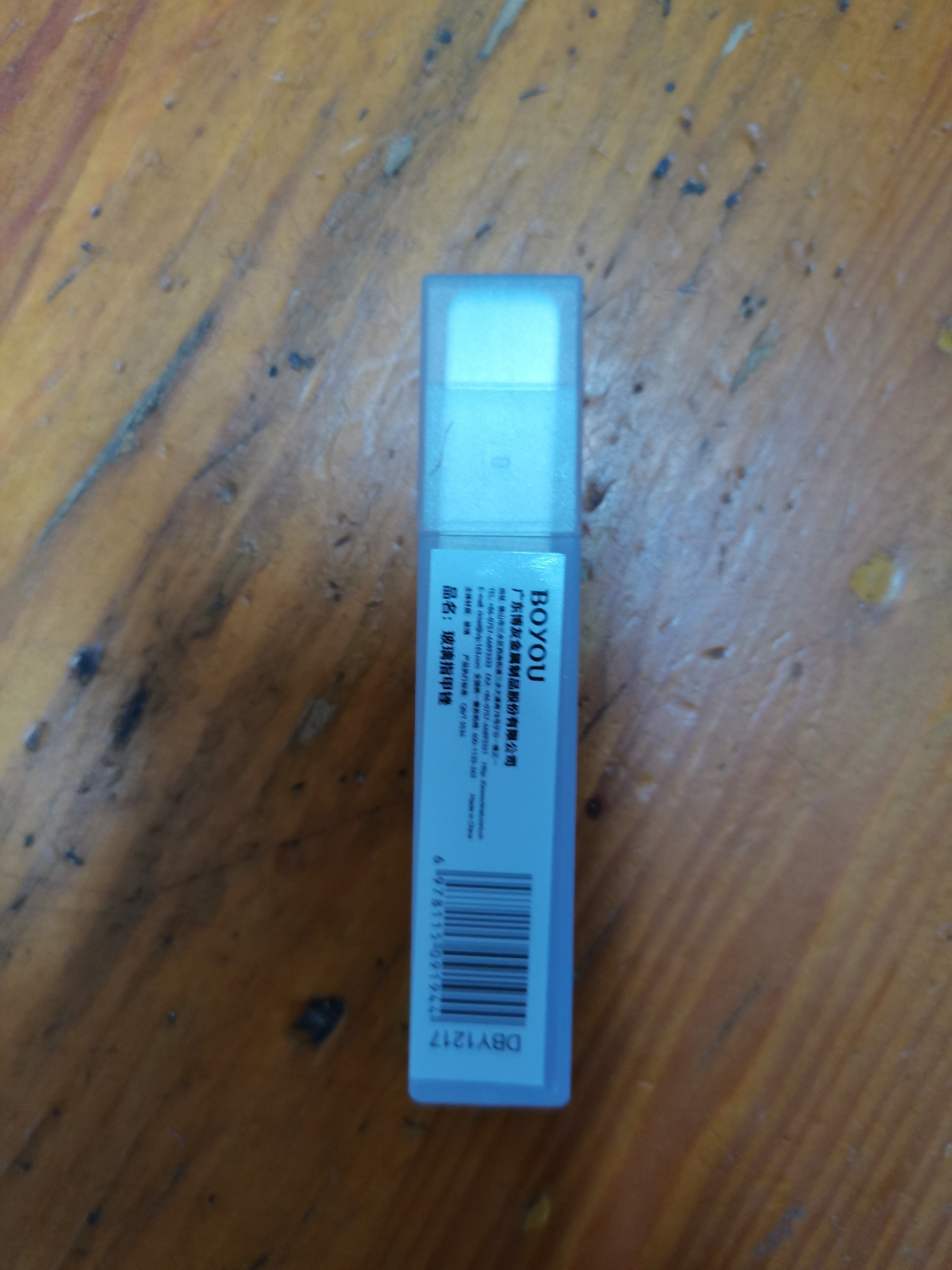 博友（BO YOU）博友指甲锉玻璃打磨条婴儿搓砂磨甲锉纳米抛光亮美甲工具指甲锉 实拍图