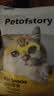 petofstory宠物零食蒸煮鸡肝6个装240g 猫狗湿粮小幼猫犬拌粮不上火猫粮 实拍图