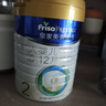 美素佳儿（Friso）皇家较大婴儿配方奶粉 2段（6-12个月）800克 乳铁蛋白 新国标 实拍图