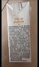 伊利纯牛奶 250ml*16盒*3箱 早餐伴侣 礼盒装 12月产 实拍图