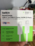 贝尔金（BELKIN）数据线240W快充 Type-C充电线 PD快充 苹果笔记本电脑充电ipad充电 1.5米编织线 白色 CAB019 实拍图