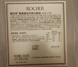费列罗 榛果巧克力 3粒*16条 48粒600g 零食 伴手礼喜糖 糖果 生日礼物 实拍图