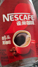 雀巢（Nestle）咖啡醇品速溶美式黑咖啡粉0糖0脂*燃减运动健身200g 实拍图