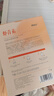儒意（RUYI）虾青素面膜10片补水保湿紧致抗皱抗衰老抗氧化护肤品去黄暗沉修复 实拍图