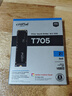英睿达（crucial）美光T705 Pro 2TB SSD固态硬盘 M.2接口（NVMe PCIe5.0*4）读速14500MB/s 台式机笔记本硬盘 实拍图