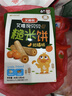 艾唯倪（ivenet）进口谷物棒夹心糙米饼 儿童早餐磨牙饼干宝宝零食 柑橘味40g 实拍图