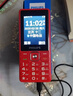 飞利浦（PHILIPS）E536 老年人手机4G全网通新款老年机超长待机大字体大声音中小学生老人专用备用按键功能机 绚丽红 实拍图