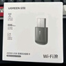 绿联USB无线网卡智能免驱AC650 台式机专用WiFi接收器5G双频网卡 电脑笔记本通用外置网卡WiFi发射器 实拍图