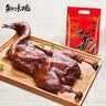 知味观熟食腊味组合中华老字号杭州特产6味特色菜肴1795g 实拍图